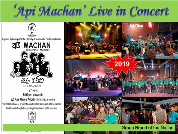 Api Machan Concert in 2019 — Sadaharitha news photo
